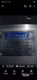 Bulk milk cooler