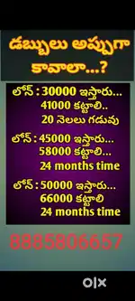 Bajaj finance,IDFC,HDFC,HDB,ICICI..ETC FINANCE