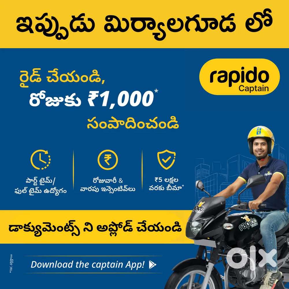 రాపిడోతో పాకెట్ మనీ సంపాదించండి!