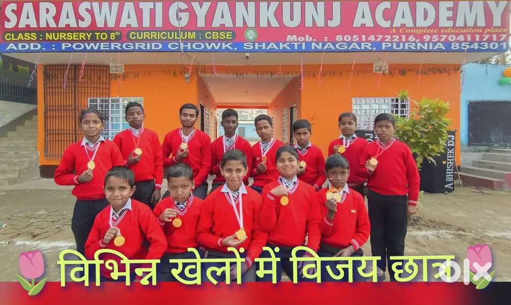 Saraswati gyankunj accademy, shakti nagar purnea