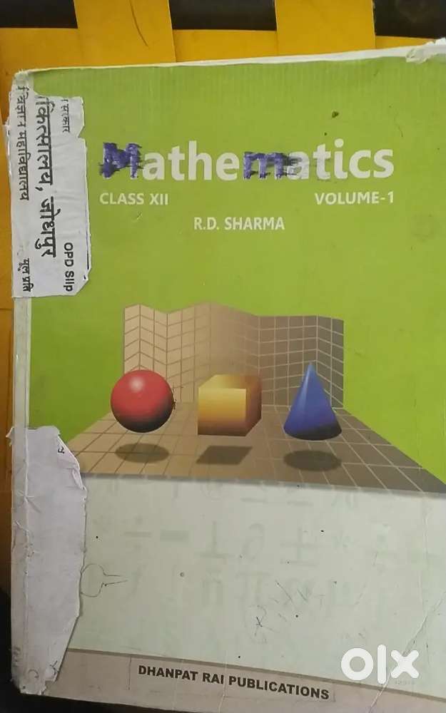 RD Sharma books 12th