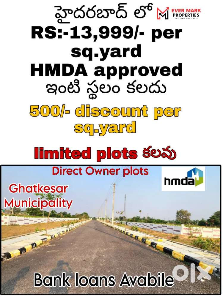 Ghatkesar Municipality Low Budget Residential Villa plots for sale