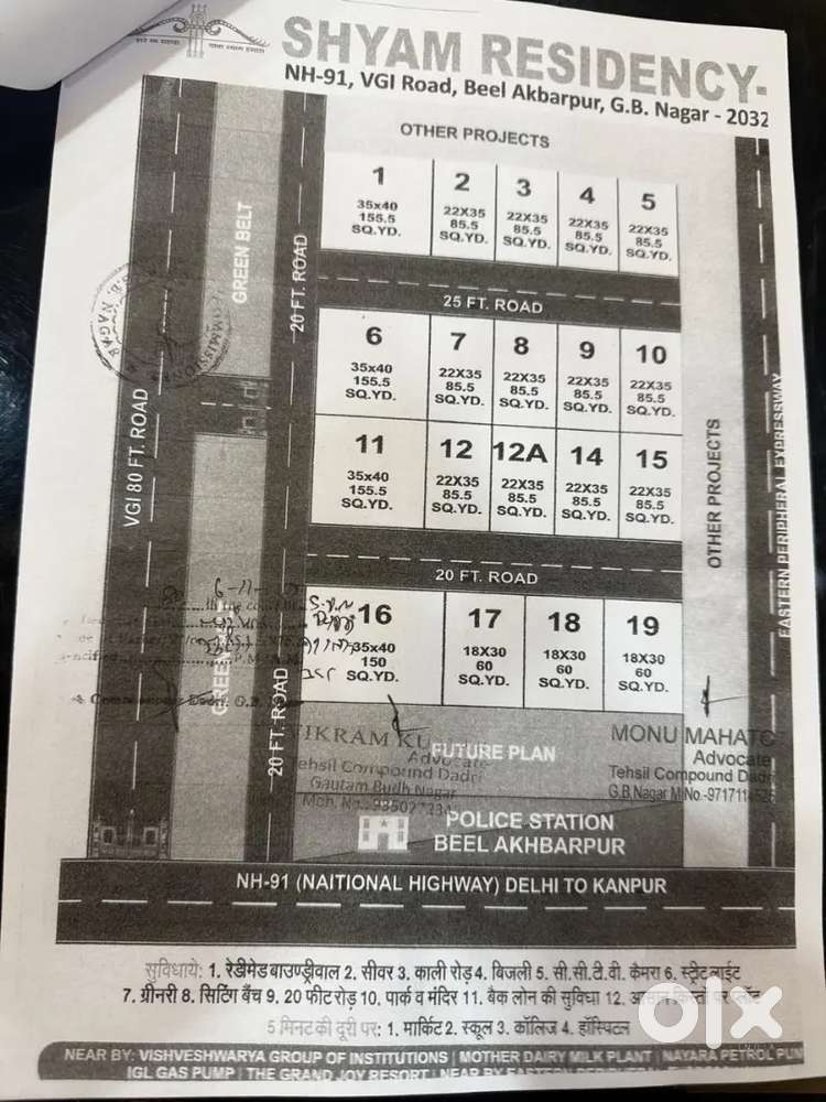 Best Proparty Registry and mutation available