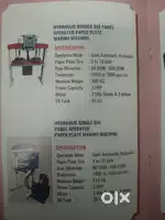We need iti technician fresher or trained