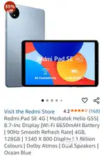 Redmi Pad 8.7