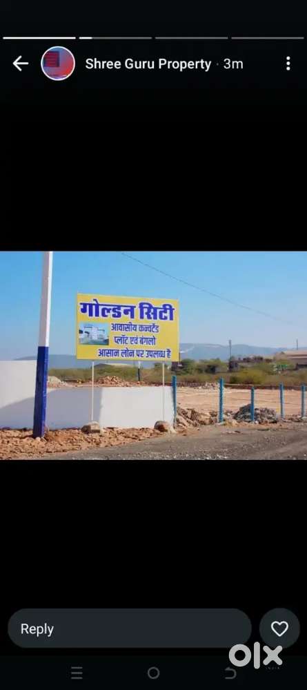 Plot n House available