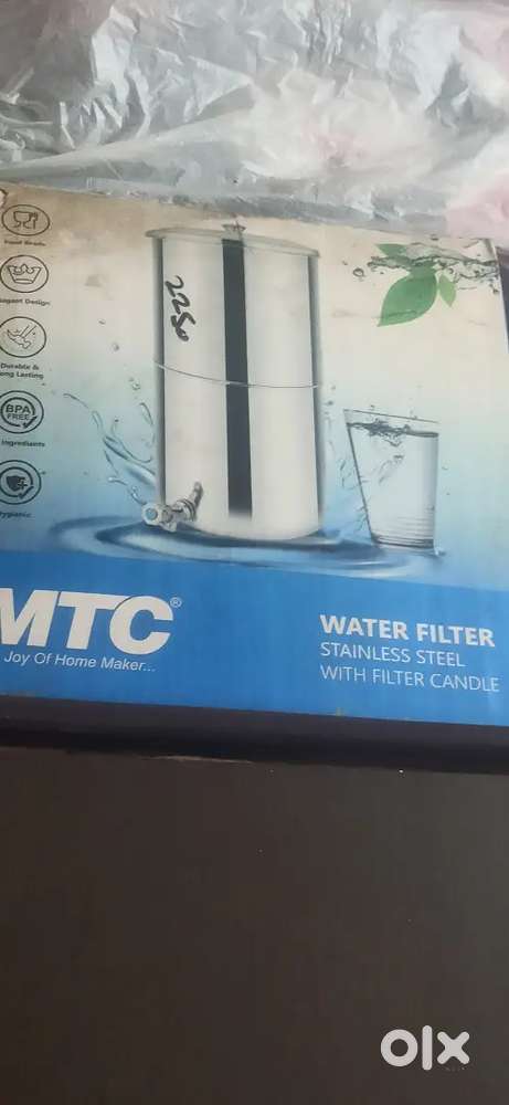 Water fillter