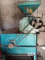 आटा चक्की (बड़े साइज में)