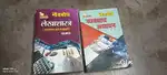 Book second hand good condition