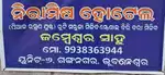Veg Food Indian Cook & Plat Washing Person Required