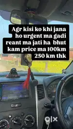 Kisi book krni humari gadi kam paso ma