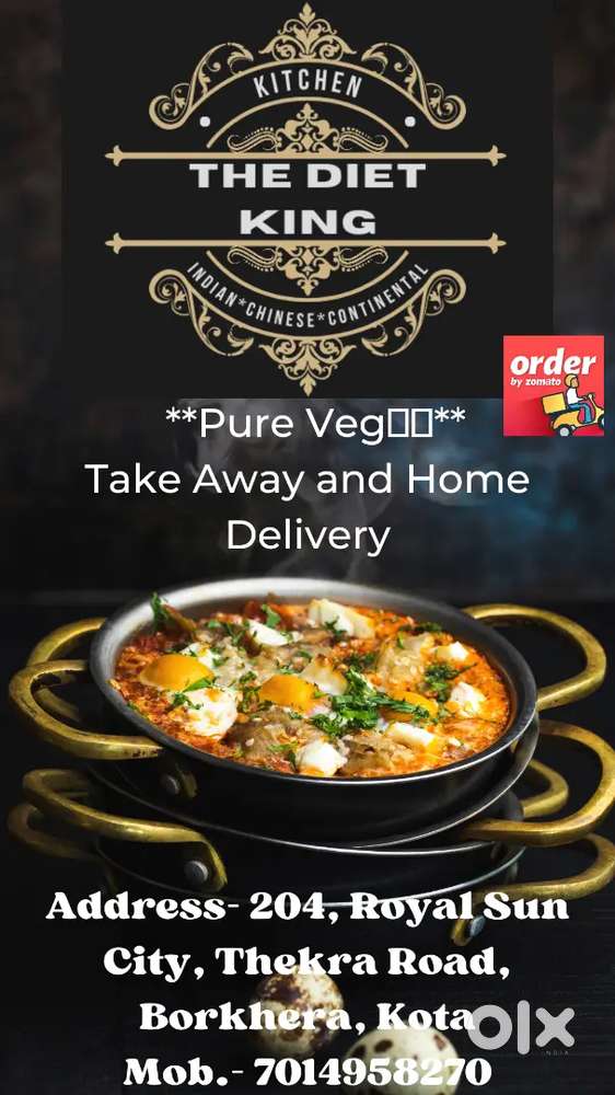 बोरखेड़ा कोटा में रात 2 बजे तक फ़ूड डिलीवरी