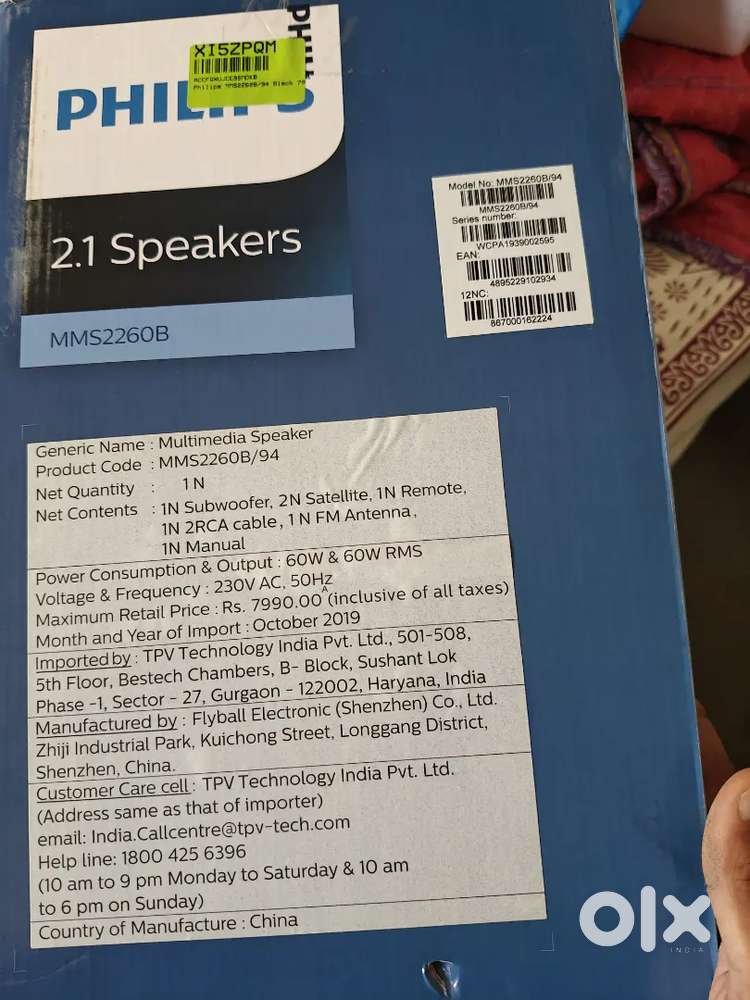 PHILIPS MMS2260B 2.1 Speakers and Amazon Fire stick