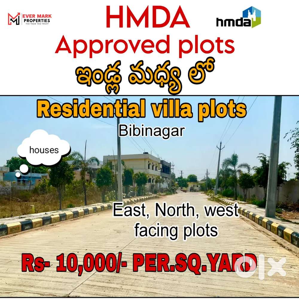 HMDA APPROVED PREMIUM HIGHWAY FACING PLOTS FOR SALE IN HYDERABAD