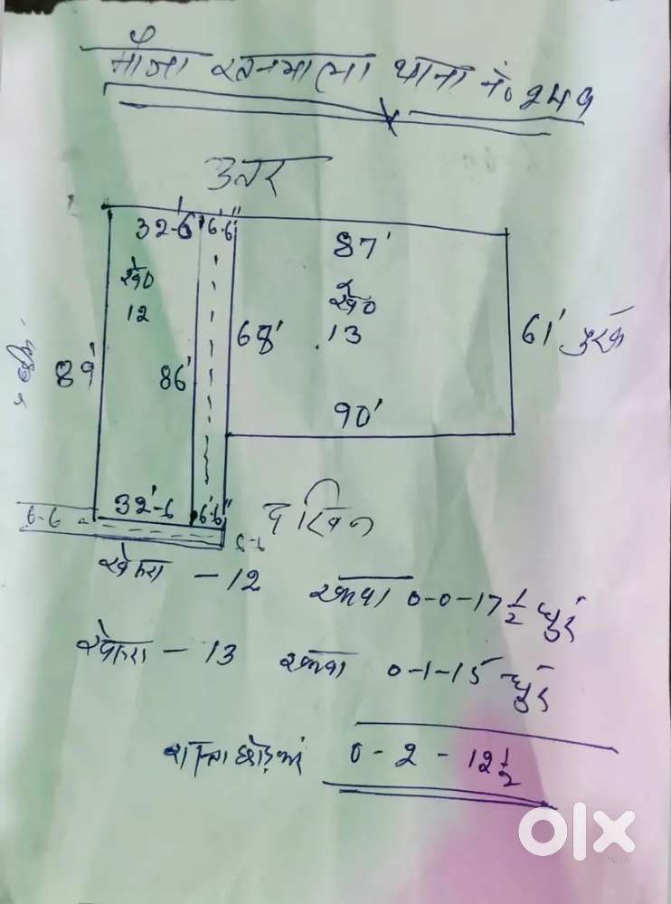 Ahirani tola road me