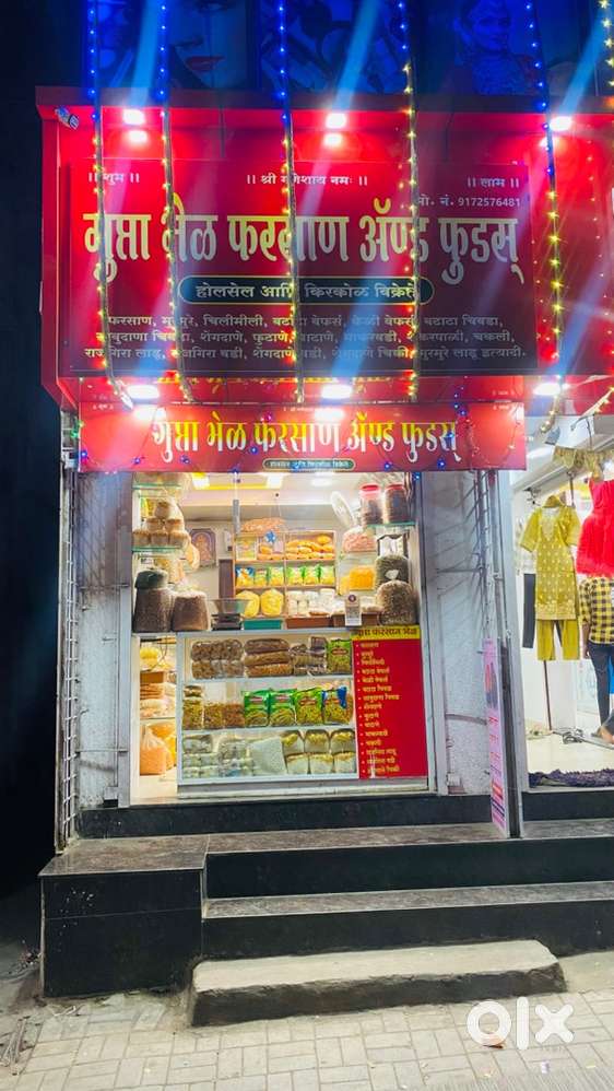 Urgent Job Opening in farsan Shop in katraj Pune