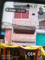 Sales man cloth