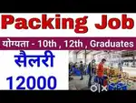 Urgent requirement for warehouse
