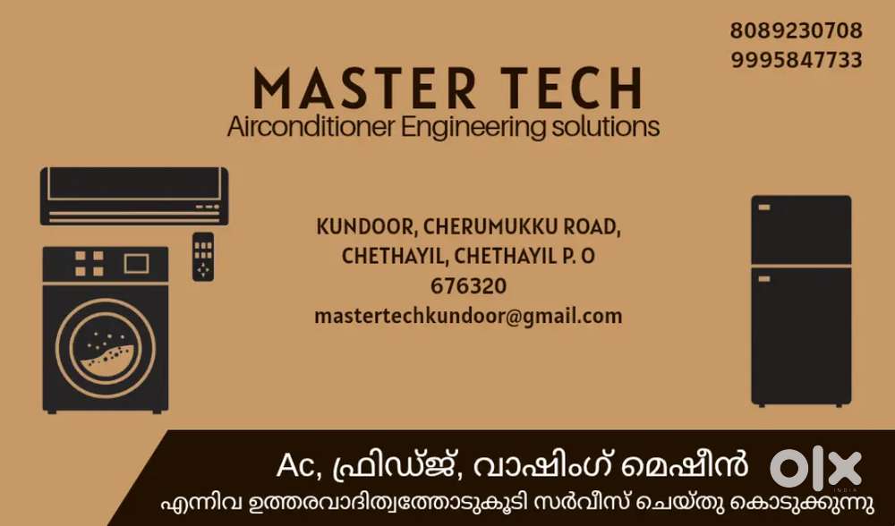Master tech, kundoor, Cherumukku road