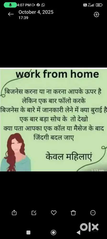 Work from home