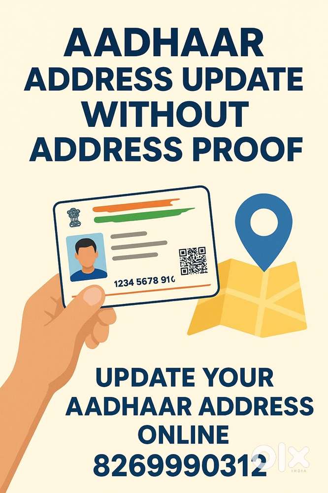 Ghar bethe aadhar me kraye address change
