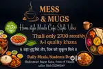 Need cook for Mess and mugs kota Raipur