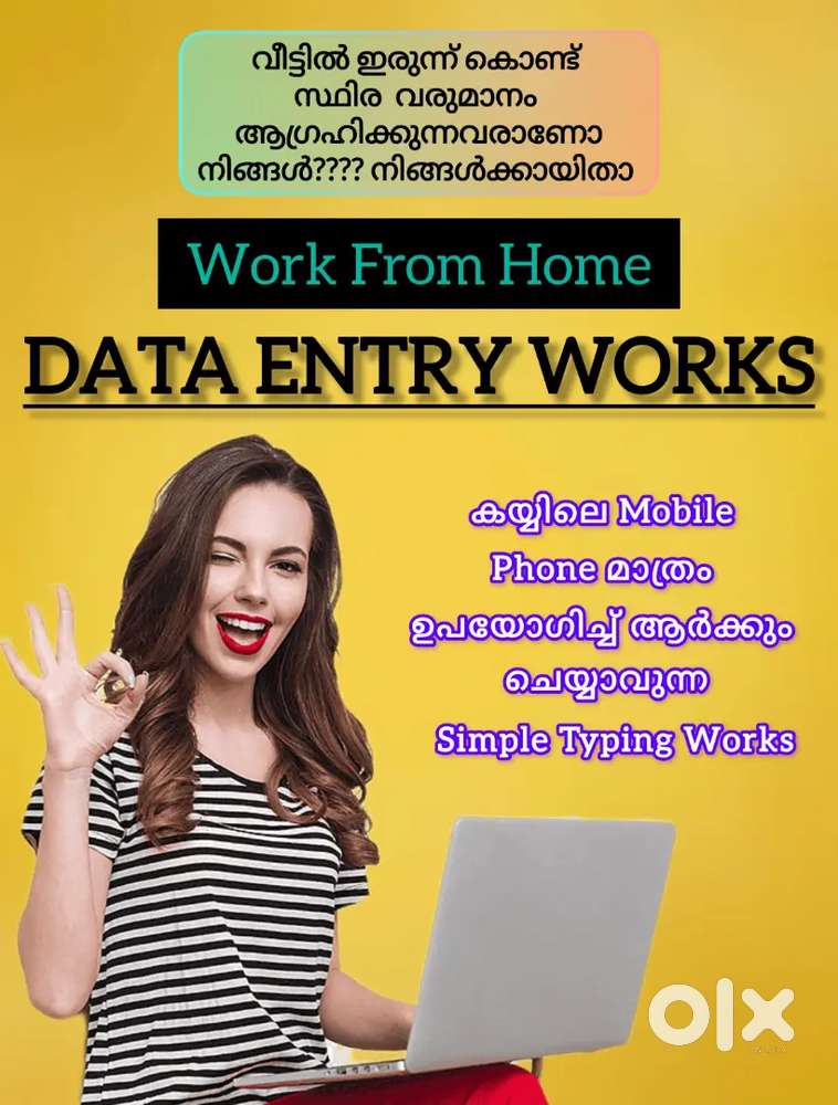 Work from home, digital typing