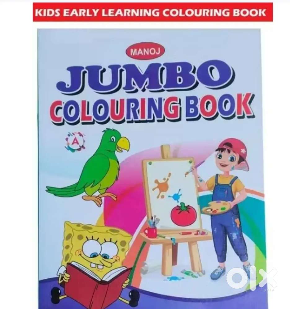 Jumbo Colouring Book