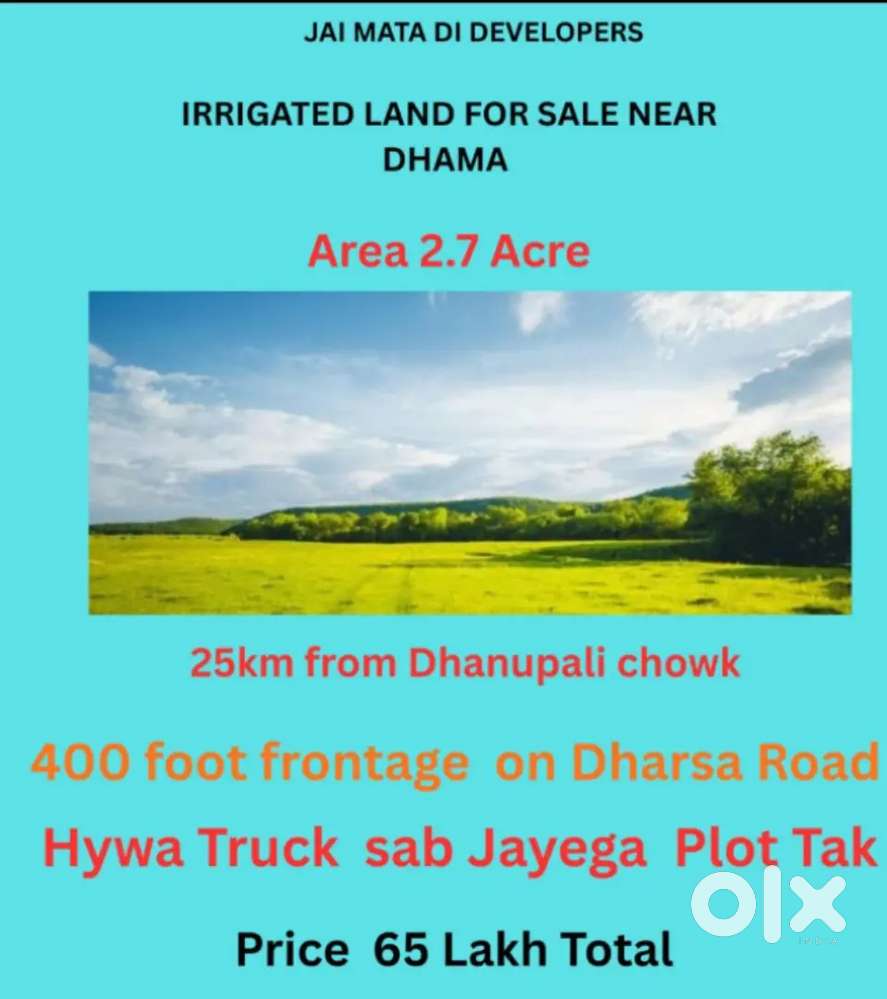 2.7 Acre Irrigated  land For sale Near Dhama