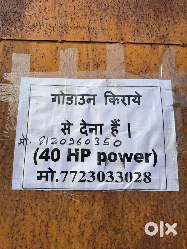 BHANPURI CHOK RING ROAD SE LAGA HUWA GODOWN