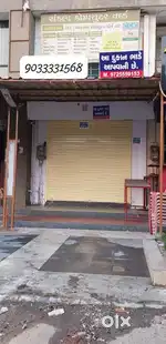 Kalyan chok char rasta nokol main road touch