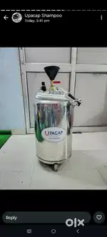 Car washing foam tank