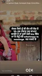 Online work
