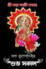 Berhampore, Khagra, Murshidabad