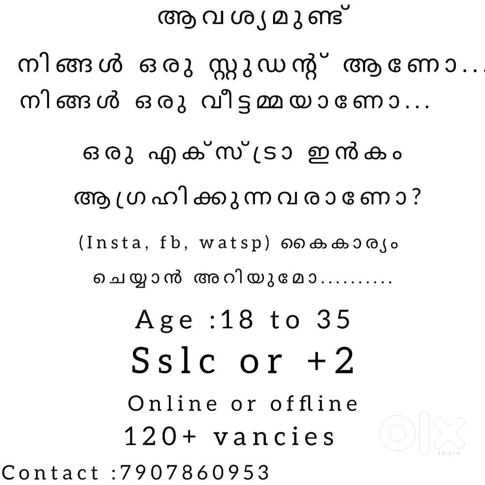 We re hiring for genuine smart workers
