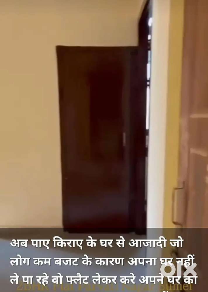 Working Partner required for Play School at Malviya Nagar