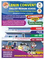 Wanted teacher immediately appointed