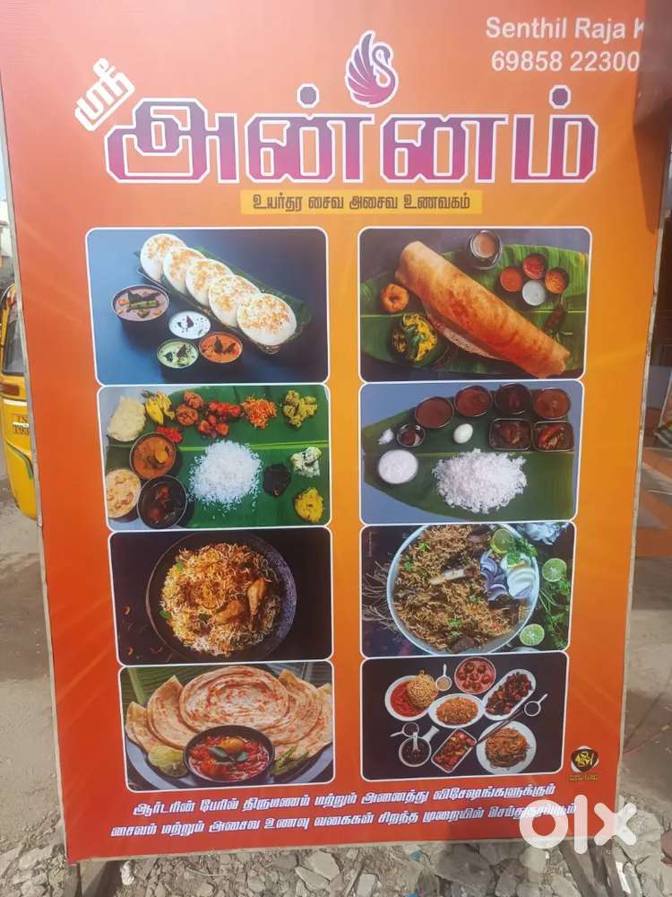 Wanted Manger for Restaurant