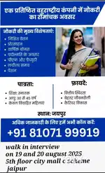 Life planning officer