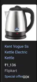 kent electric kettle