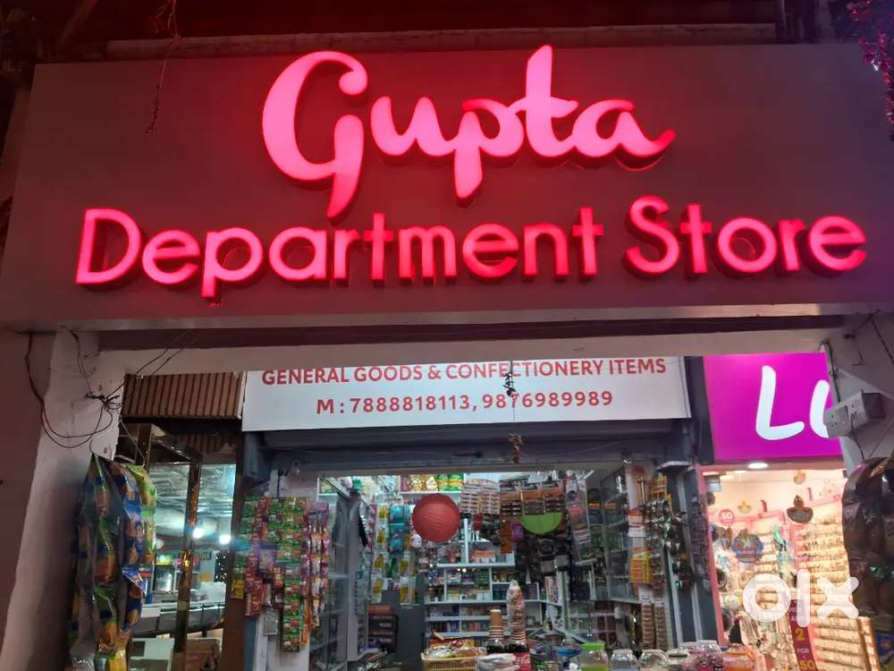 Helper required at kiryana shop