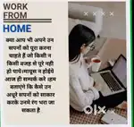 Work from home