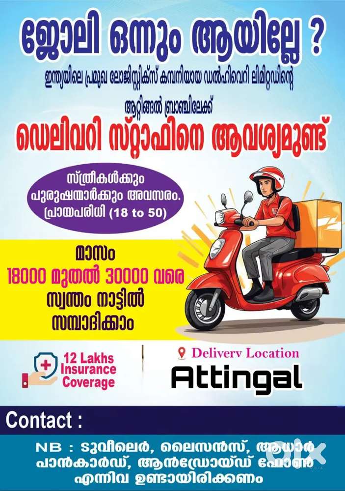 Delhivery Deliver partner