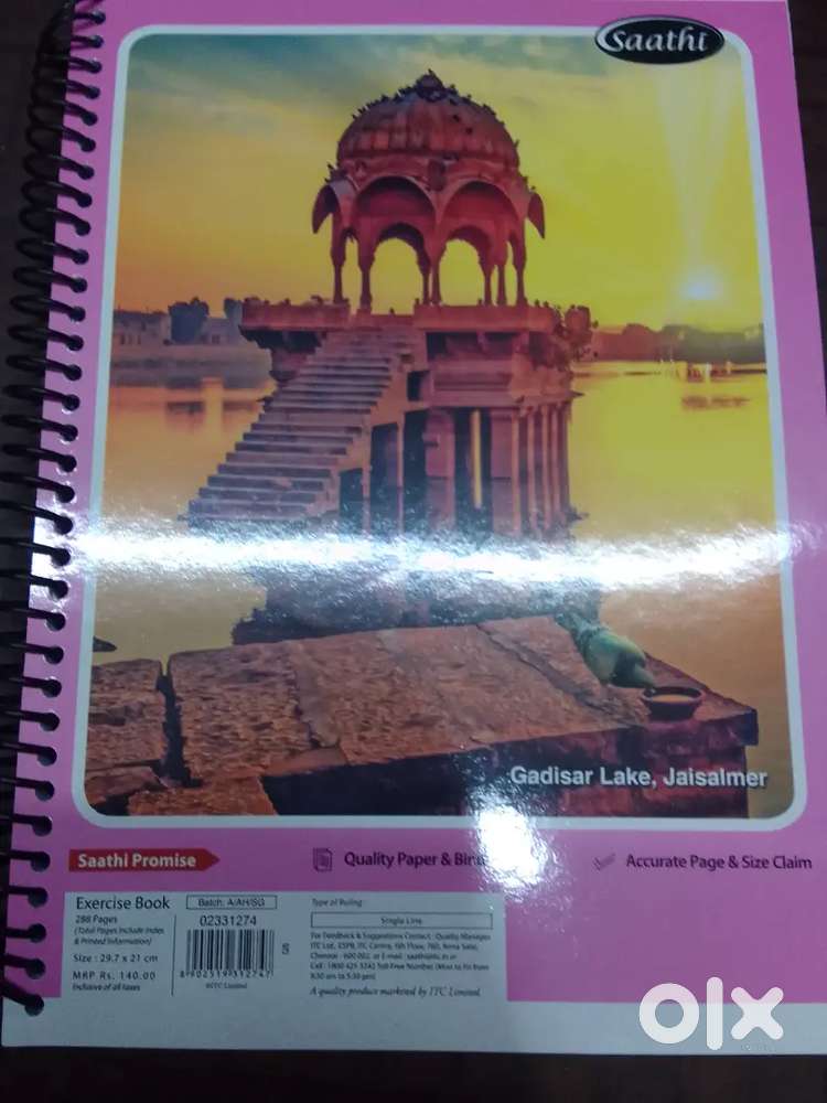 Saathi spiral register