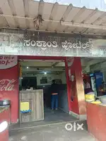 Parota master and chinish cook