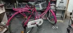 Atlas ladies cycle