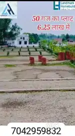 New project gnagha heritage