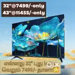 Mega offer_ sony new 43 inch smart Android led tv just 11444