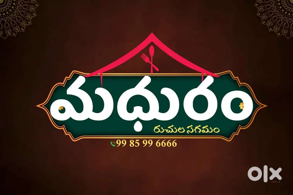 Hotel madhuram need master