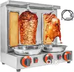 Shwarama machine